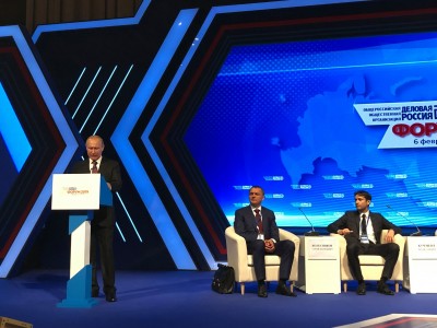 Форум «Деловой России»