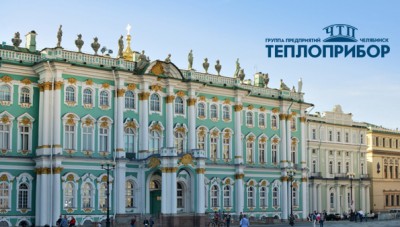 В Санкт-Петербурге начал работу новый офис завода Теплоприбор