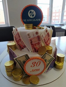 С днем рождения ПАО Челиндбанк!