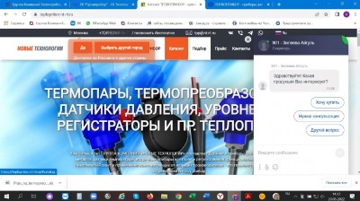 ВНИМАНИЮ ЗАКАЗЧИКОВ!