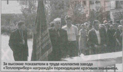 Григорий Шелудько: от героя тыла до легенды инженерного дела