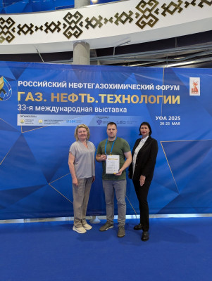 ЗАКЛЮЧИТЕЛЬНЫЙ ДЕНЬ ВЫСТАВКИ «ГАЗ. НЕФТЬ. ТЕХНОЛОГИИ» — ВСТРЕЧАЙТЕ БУДУЩЕЕ!
