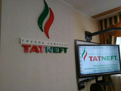 Презентация новинок для НГДУ ПАО «Татнефть»