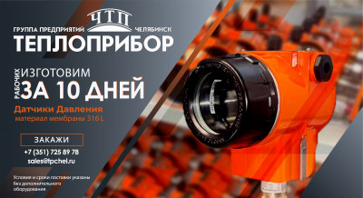 БЫСТРАЯ И КАЧЕСТВЕННАЯ ОБРАБОТКА ЗАКАЗОВ!