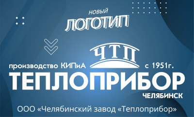 Переименование компании!