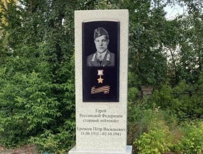 Героическое наследие в сердце современности: история первого ночного тарана