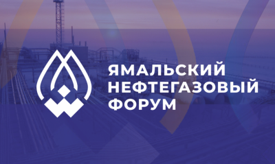 Теплоприбор — Крайнему северу