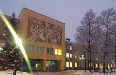 День энергетика 22 декабря