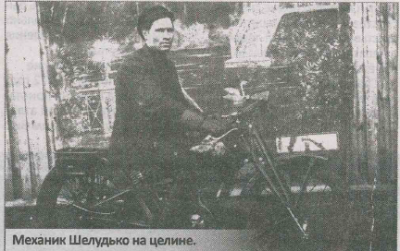 Наследие, измеренное временем: Григорий Шелудько и непрерывное развитие «Челябинского завода «Теплоприбора»